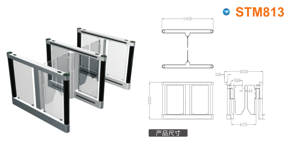 康保县速通门STM813