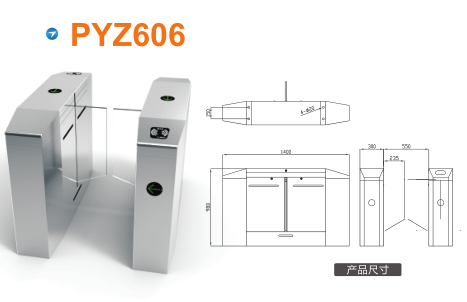 康保县平移闸PYZ606